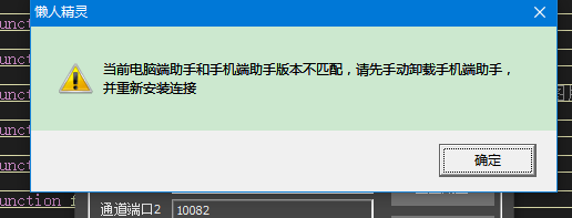 不匹配 怎么解决啊