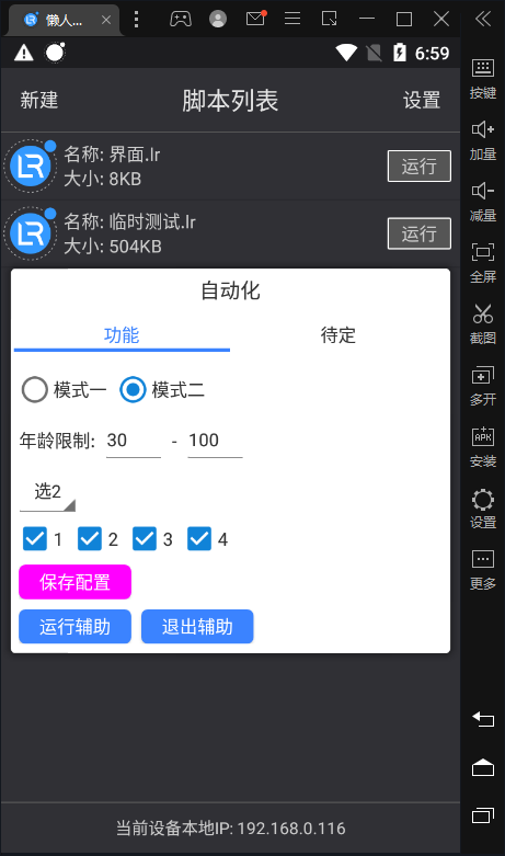 QQ截图20210826190000.png