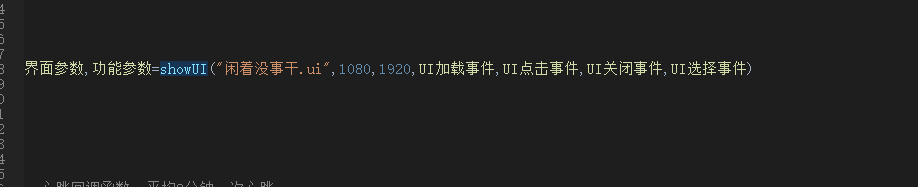 QQ截图20211018200408.png