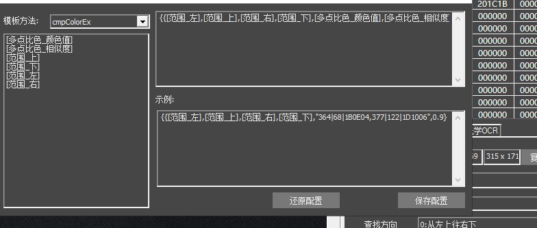 QQ图片20211224214234.png