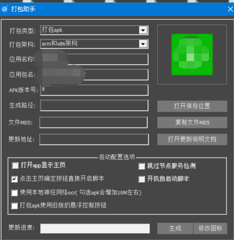 微信图片_20220118112741.png