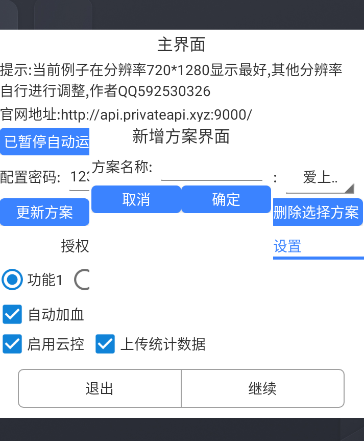 QQ20250515-135139.png
