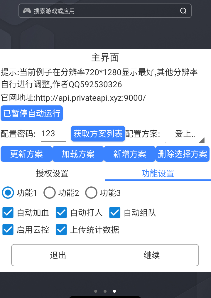 QQ20250515-135108.png
