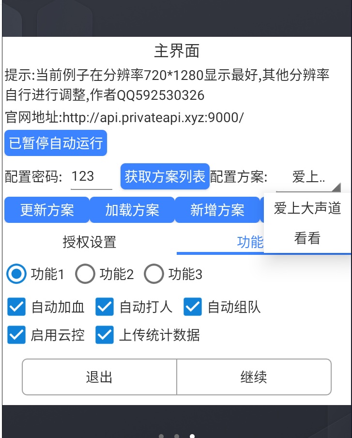 QQ20250515-135130.png